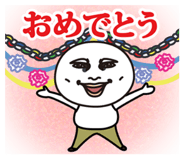 Daifuku Taro&Daifuku Hanako sticker #10836472