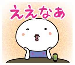 Daifuku Taro&Daifuku Hanako sticker #10836476