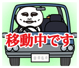 Daifuku Taro&Daifuku Hanako sticker #10836479
