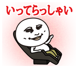 Daifuku Taro&Daifuku Hanako sticker #10836482