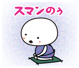 Daifuku Taro&Daifuku Hanako sticker #10836484