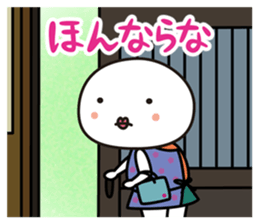 Daifuku Taro&Daifuku Hanako sticker #10836486