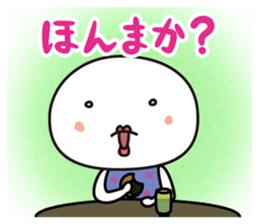 Daifuku Taro&Daifuku Hanako sticker #10836489