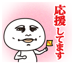 Daifuku Taro&Daifuku Hanako sticker #10836495