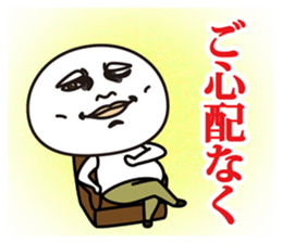 Daifuku Taro&Daifuku Hanako sticker #10836496