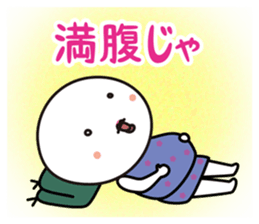 Daifuku Taro&Daifuku Hanako sticker #10836497