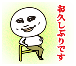 Daifuku Taro&Daifuku Hanako sticker #10836501