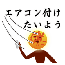 Desire of the sun sticker #10836586