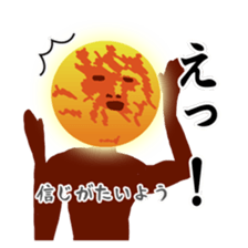 Desire of the sun sticker #10836587
