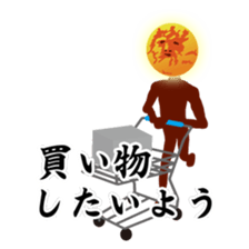 Desire of the sun sticker #10836589