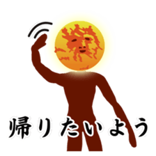 Desire of the sun sticker #10836590