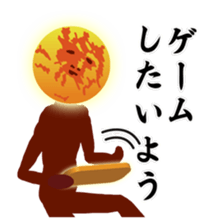 Desire of the sun sticker #10836593