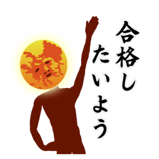 Desire of the sun sticker #10836594
