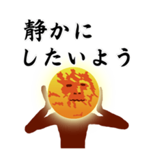 Desire of the sun sticker #10836596