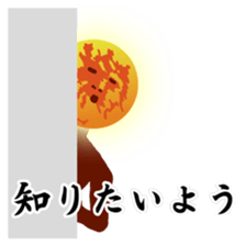 Desire of the sun sticker #10836597