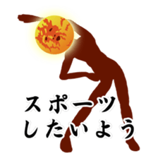 Desire of the sun sticker #10836598