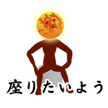 Desire of the sun sticker #10836600