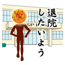 Desire of the sun sticker #10836601