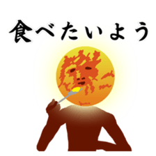 Desire of the sun sticker #10836602