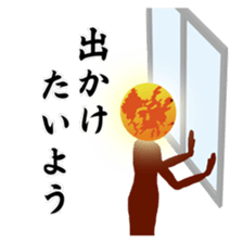 Desire of the sun sticker #10836603