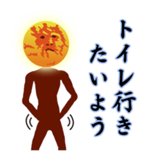 Desire of the sun sticker #10836604