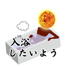 Desire of the sun sticker #10836607
