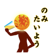 Desire of the sun sticker #10836610