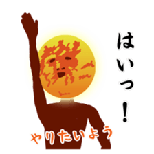Desire of the sun sticker #10836611