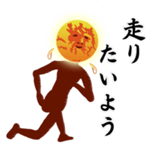 Desire of the sun sticker #10836613