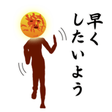 Desire of the sun sticker #10836614