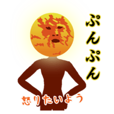 Desire of the sun sticker #10836616