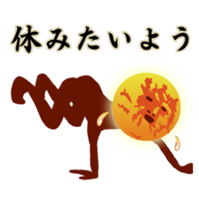 Desire of the sun sticker #10836618