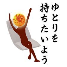 Desire of the sun sticker #10836621
