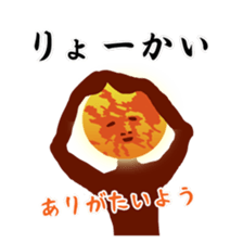 Desire of the sun sticker #10836622