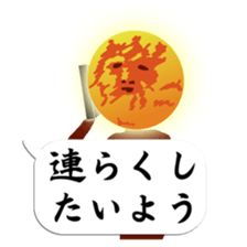 Desire of the sun sticker #10836623