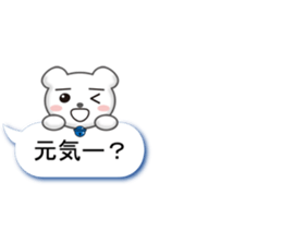 Colorful balloon Sticker of cat sticker #10836666