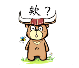 Bucket bear. sticker #10836624