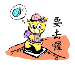 Bucket bear. sticker #10836625