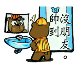 Bucket bear. sticker #10836627
