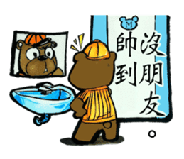 Bucket bear. sticker #10836627