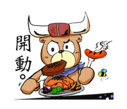 Bucket bear. sticker #10836630