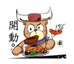 Bucket bear. sticker #10836630