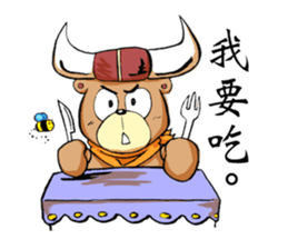 Bucket bear. sticker #10836631