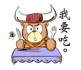 Bucket bear. sticker #10836631