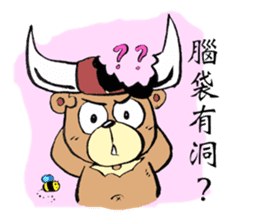 Bucket bear. sticker #10836633