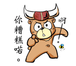 Bucket bear. sticker #10836639