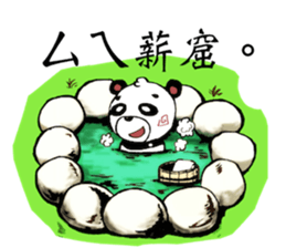 Bucket bear. sticker #10836643