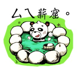 Bucket bear. sticker #10836643