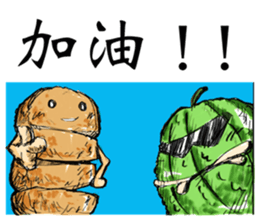 Bucket bear. sticker #10836656