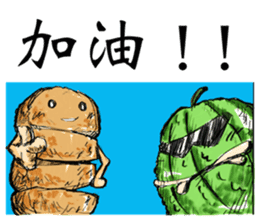 Bucket bear. sticker #10836656